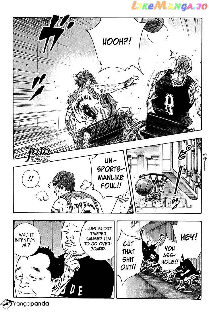 Real, Chapter 80 image 10
